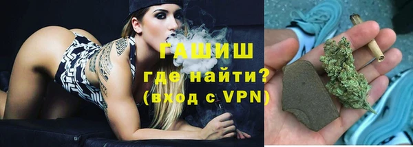 героин Заводоуковск