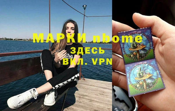 героин Заводоуковск