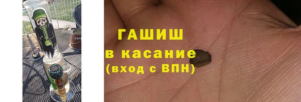 героин Заводоуковск