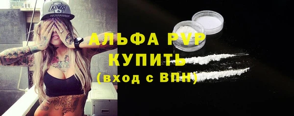 Альфа ПВП Заволжск