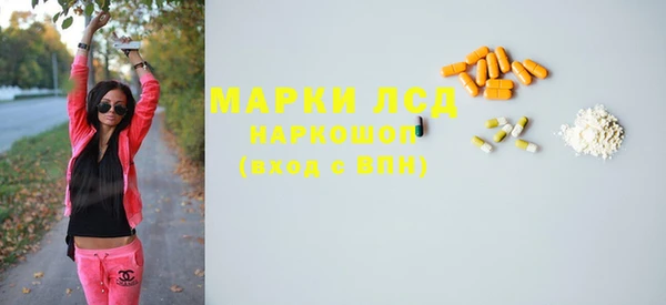 героин Заводоуковск