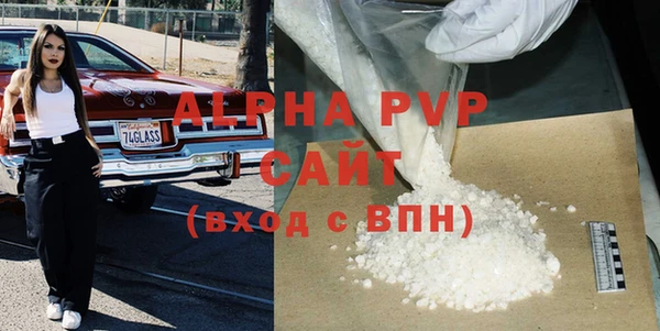 героин Заводоуковск