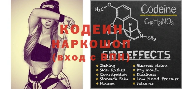 мефедрон Козельск