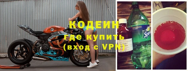 героин Заводоуковск