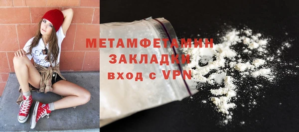героин Заволжье