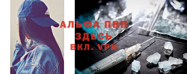 Альфа ПВП Заволжск