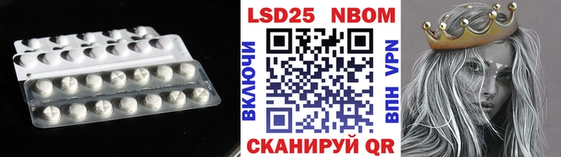 Купить где Верея LSD-25 экстази кислота