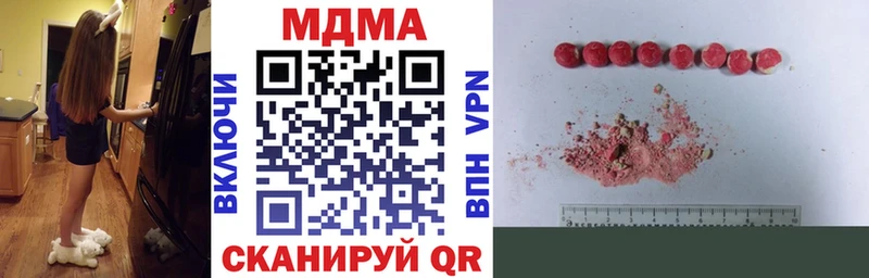 МДМА crystal  Купить где  Верея 