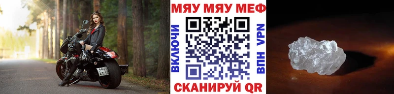 МЕФ VHQ  Купить где  Верея 