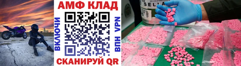 Купить  Верея  МЕТАМФЕТАМИН пудра 